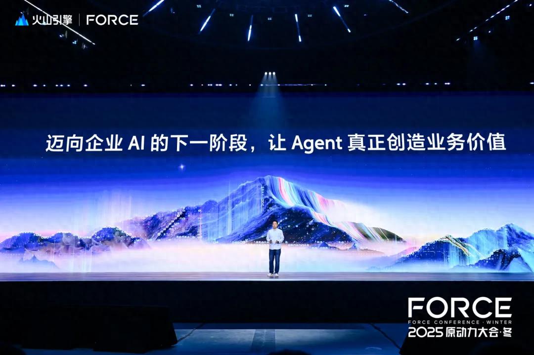 火山引擎的「火」，是怎么點起來的