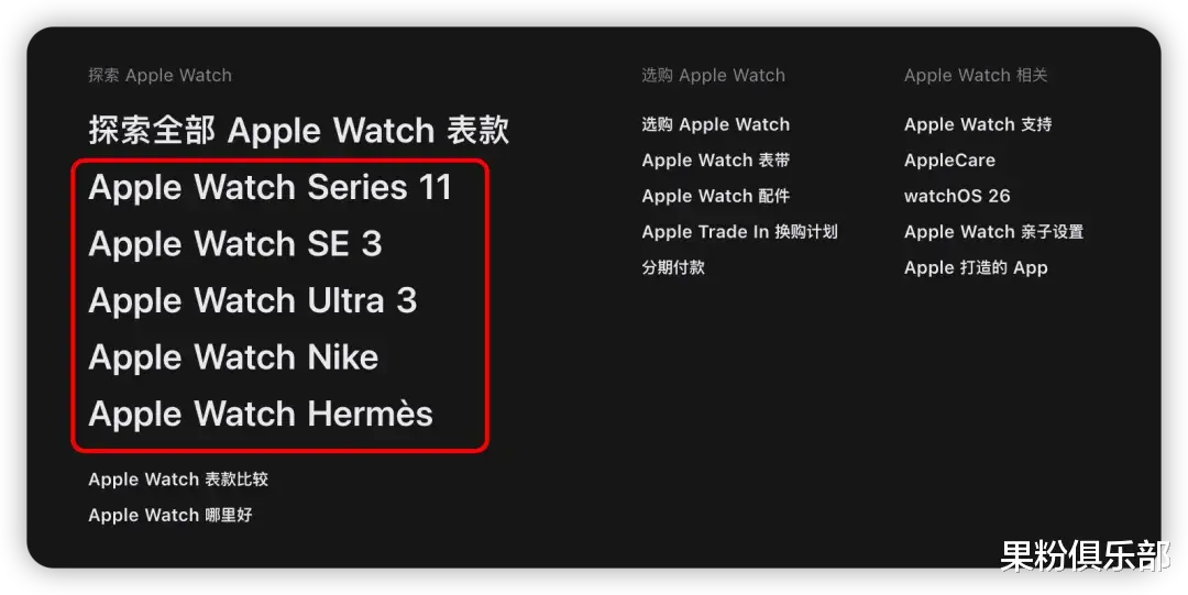 刚刚,这些旧 iPhone 正式下架