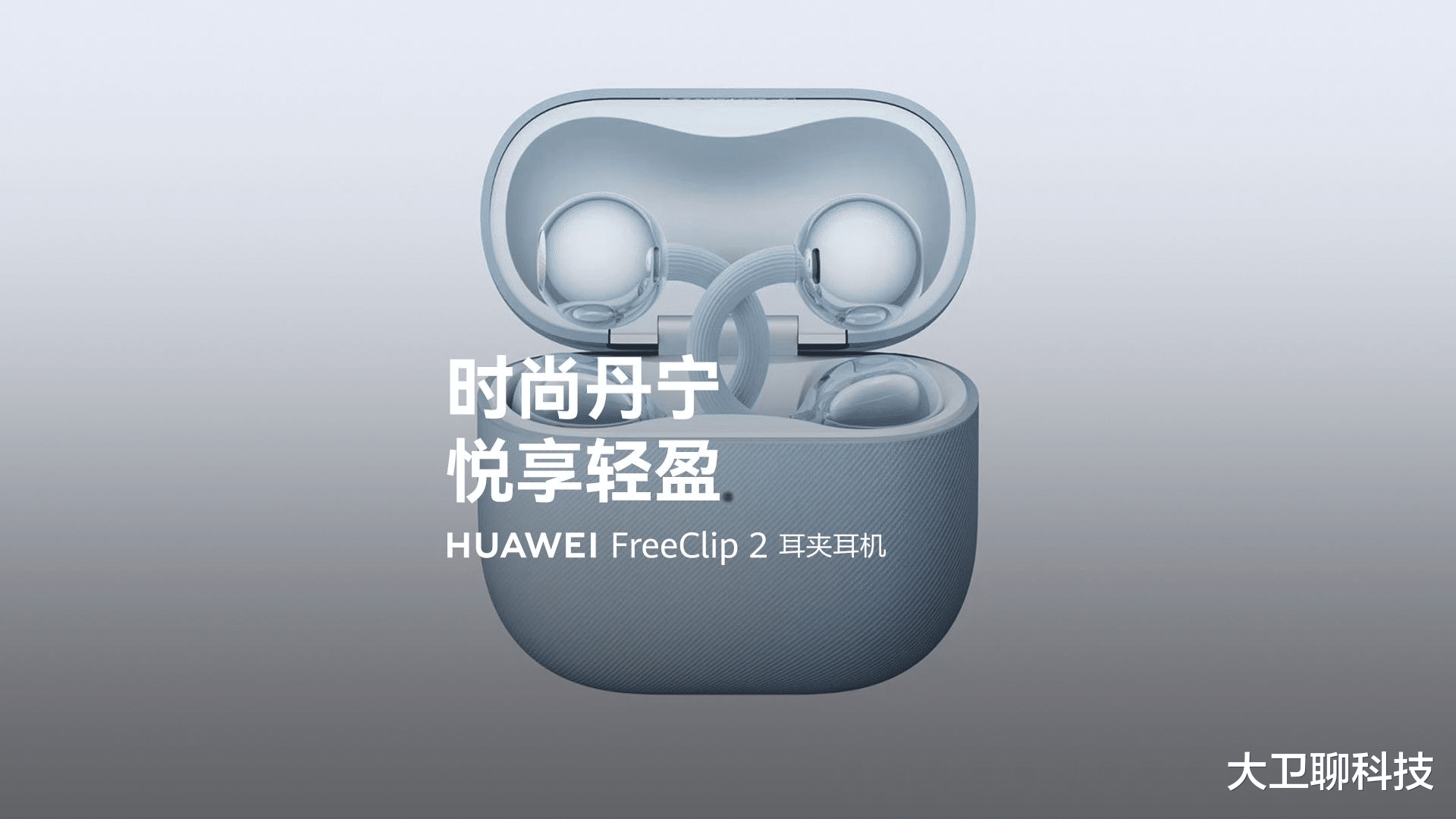 1299元-10999元!华为一口气发布7款新品,选苹果还是华为?