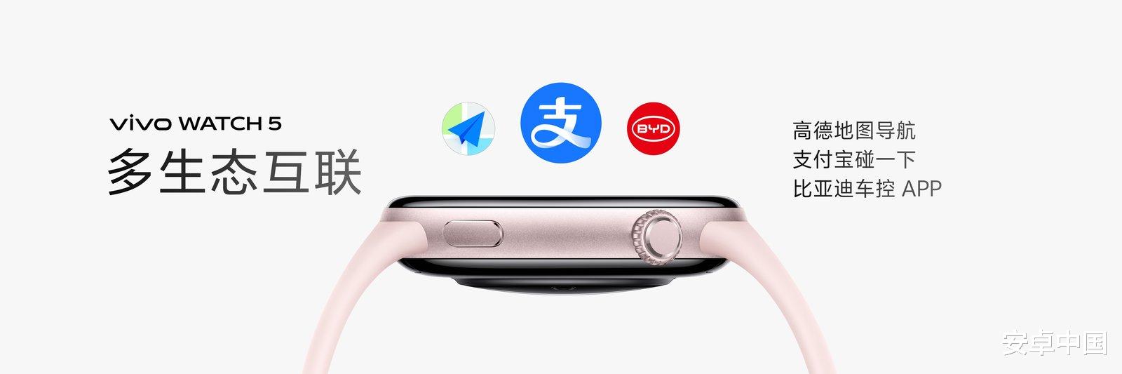開啟IoT智慧生活 vivo TWS Air3 Pro&WATCH 5同步登場