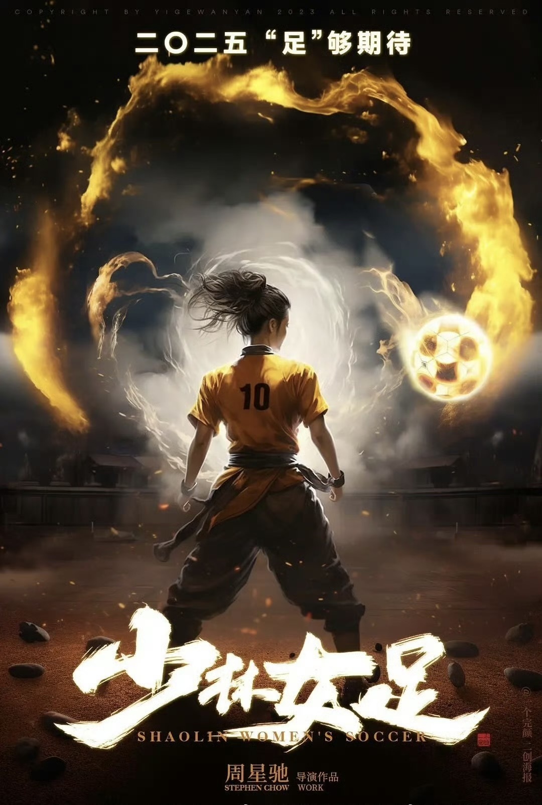 迪丽热巴“要进组”拍《女足》闹得沸沸扬扬，到底是好事成真还是一场乌龙？