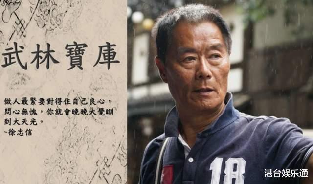 徐忠信女儿炮轰田启文：我爸根本不认识他