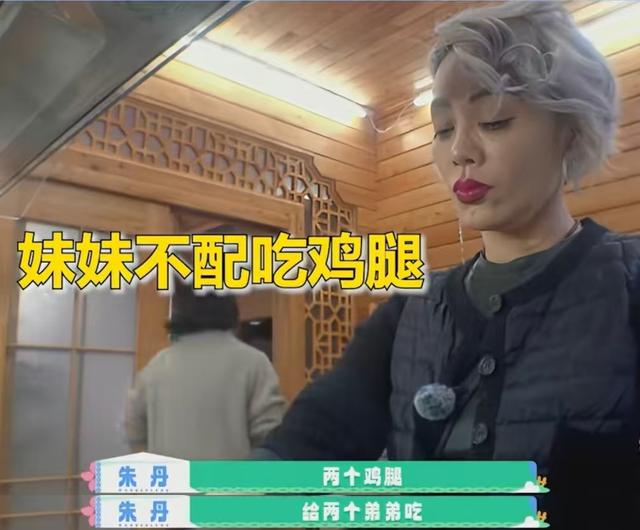 可悲！朱丹发文道歉，否认让女儿留级，仍没意识到自己的问题所在