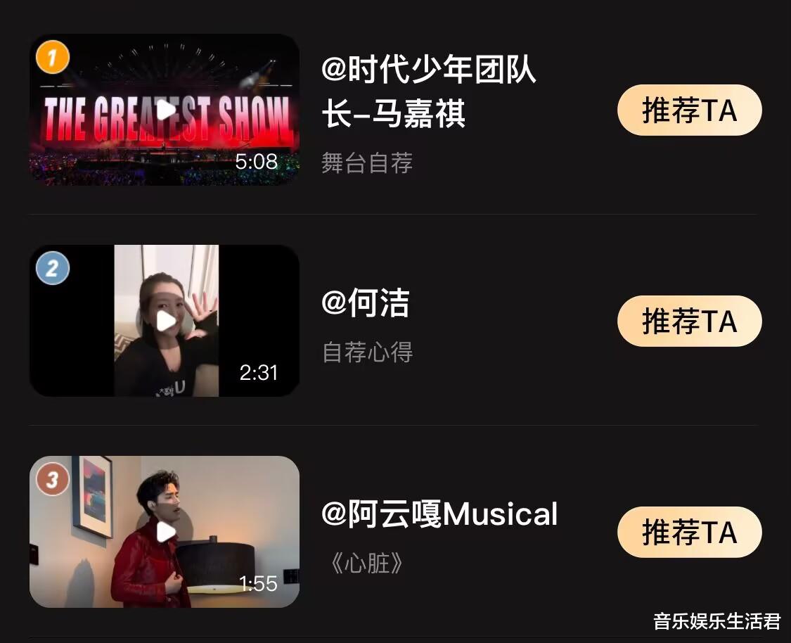 《歌手2025》第一期歌单曝光:5位国内首发,3位揭榜歌手人气高