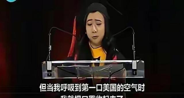 空气香甜女杨舒平,已被美国驱逐出境,如今回国下场大快人心