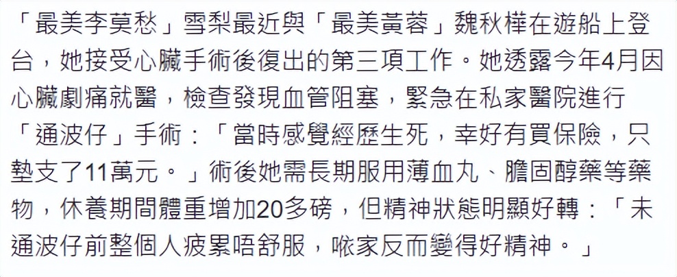徐少强遗孤获前女友资助,女方疑生活拮据捡剩酒喝,本人发声回应