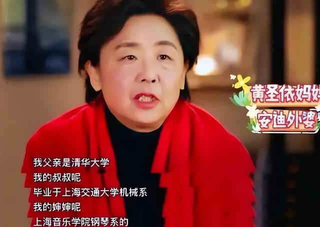 黄圣依离婚后住娘家被嫌弃：是你硬要搬回来！嫁出的女儿泼出的水