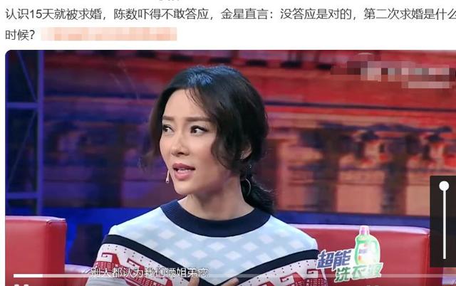 48岁陈数参加活动，小肚子微隆起抢镜