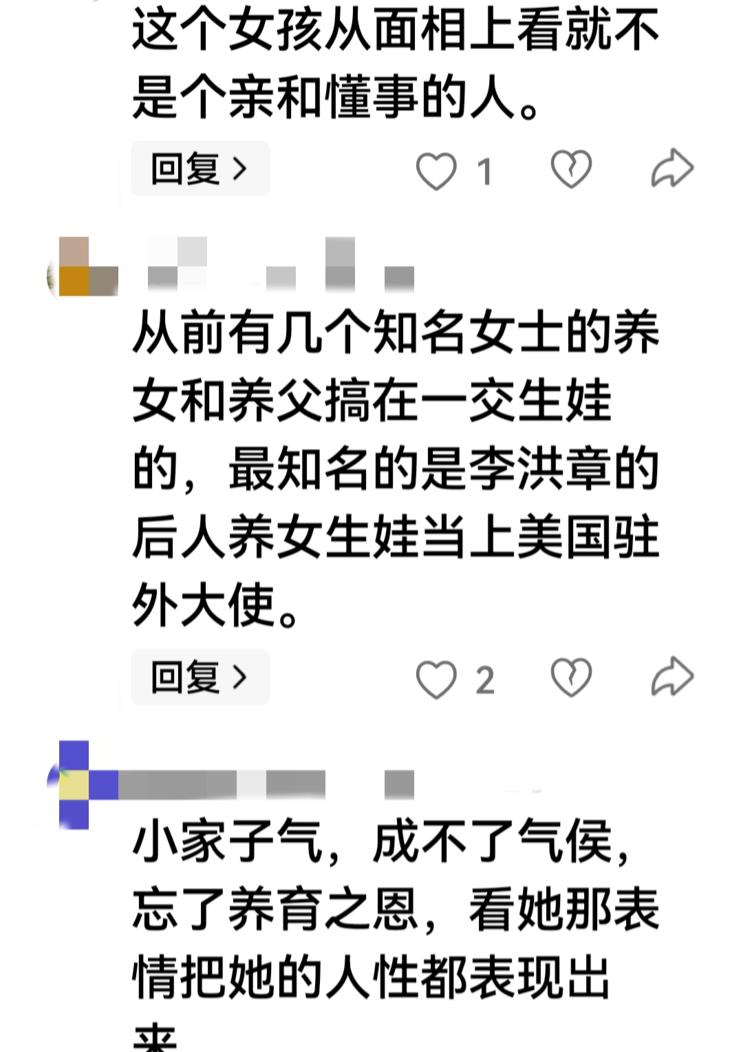 徐帆带徐朵亮相不到24小时，令人担心的事发生，评论区舆论一边倒