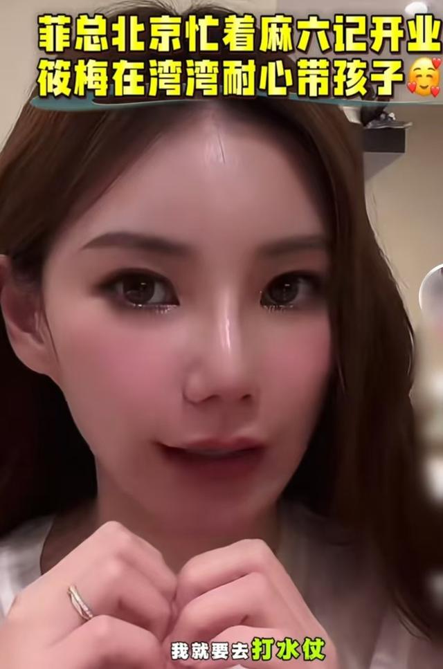 马筱梅霸气回怼黑粉，否认生不出孩子，一个举动体现她与玥箖关系