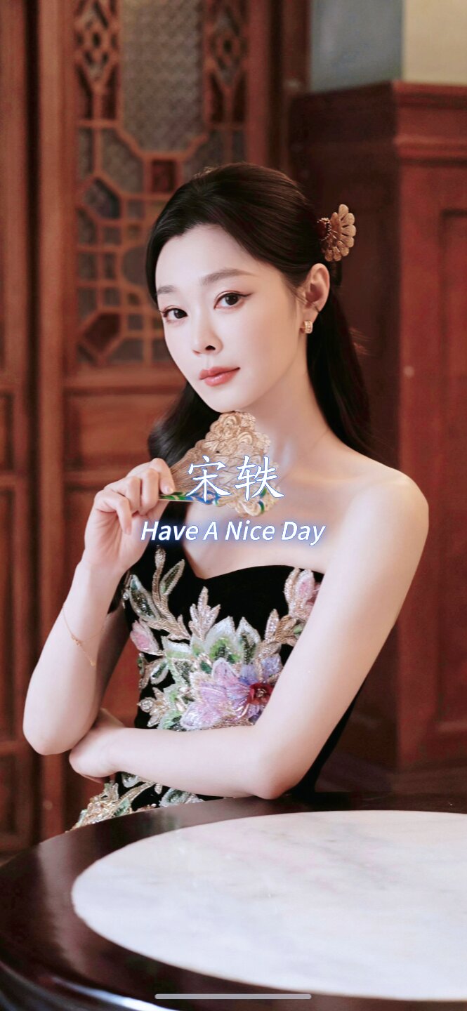 谁能拒绝宋轶这组国风造型啊