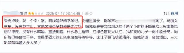 暑期档上映的3大烂片，没有最烂只有更烂，一部没看真是慧眼识珠