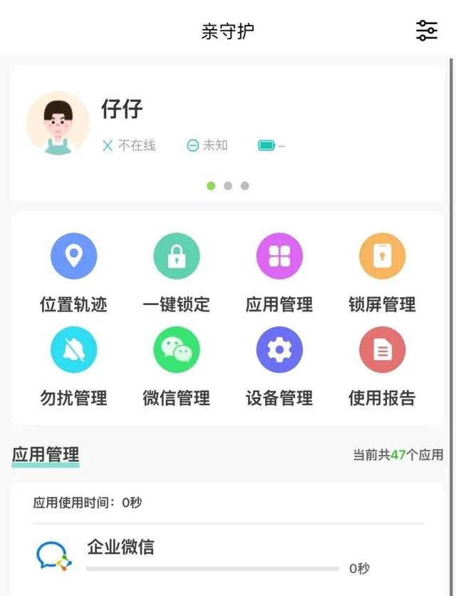 799!这可能是最近,最骚的一款手机