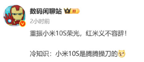 准备干翻友商？REDMI K80至尊版堆料太猛了