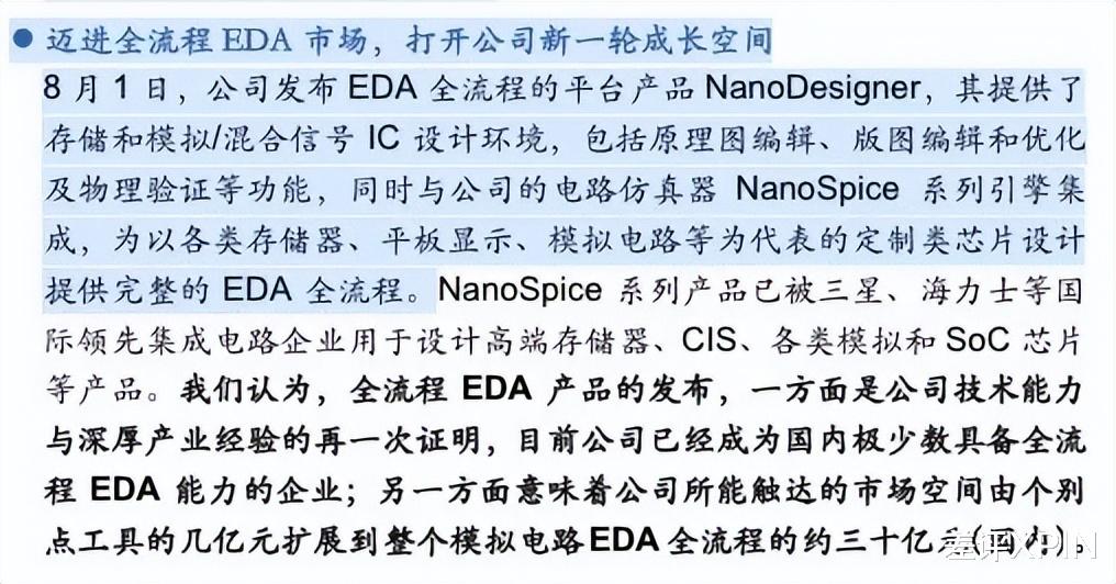 美国人又来搞事，“华为式”的制裁又要扩散了？