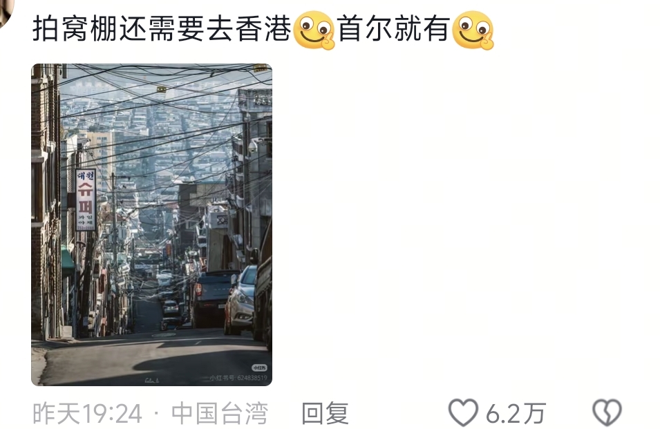 全智贤被全面抵制！相关代言评论区沦陷，网友要求滚出中国市场！