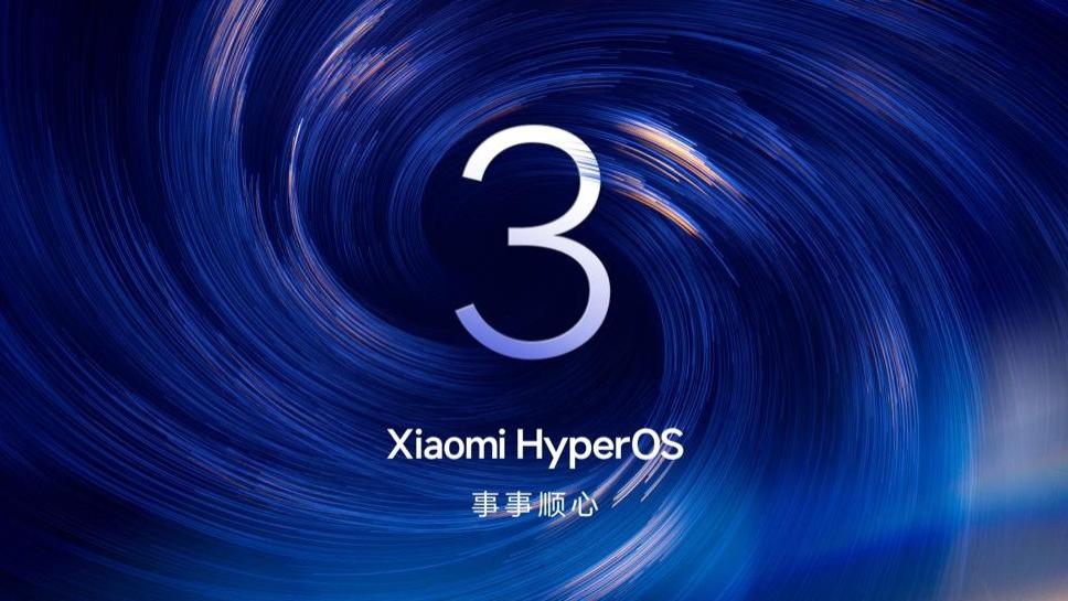 澎湃OS 3炸裂登场！流畅度大幅提升，小爱同学全新升级