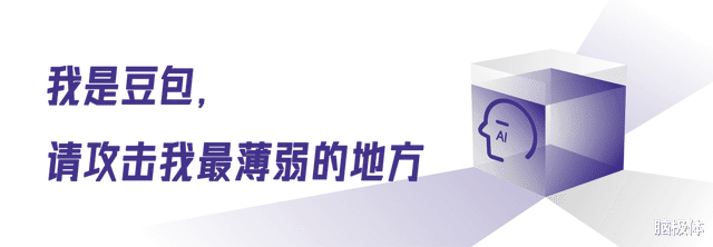 智能體浪潮里，豆包的崛起之路