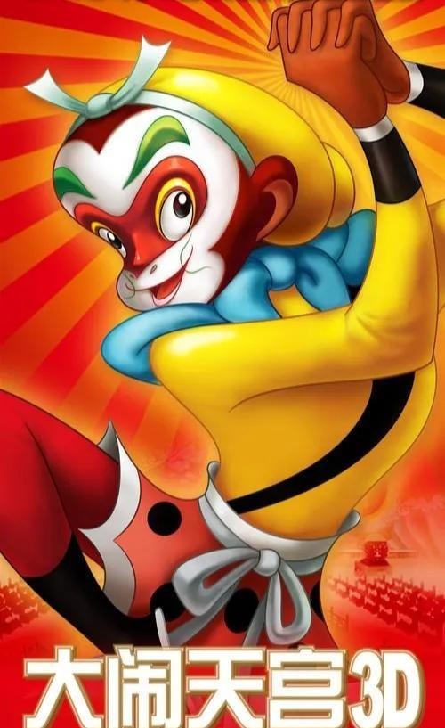 欧洲著名影人喊话中国电影：重拍大闹天宫，中国动画已不容小觑