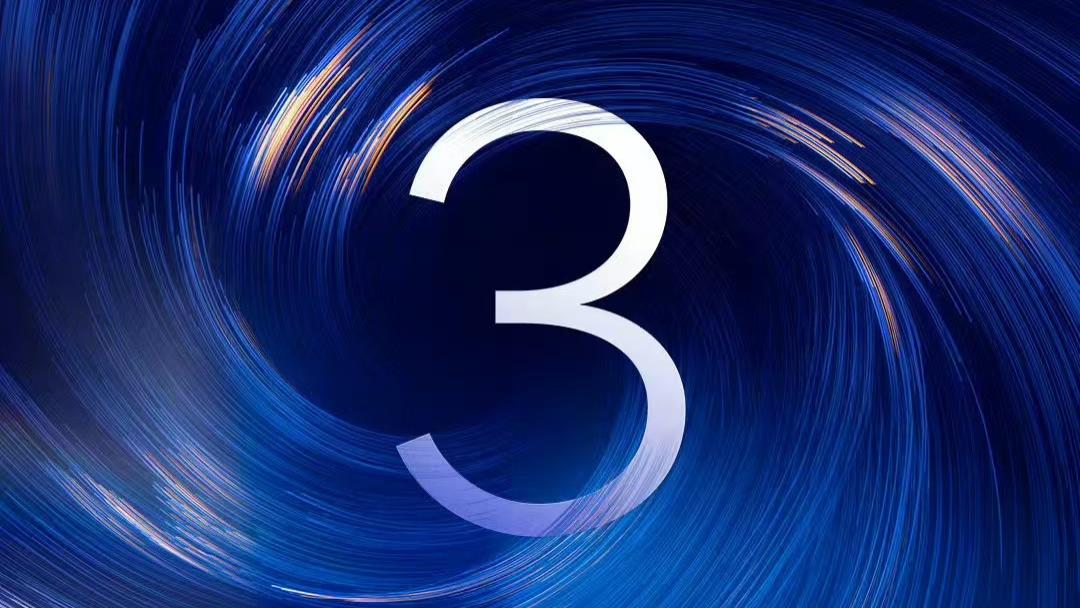 澎湃 OS3 回歸： 盧偉冰稱“只為把系統做順” 小米按下體驗進階鍵