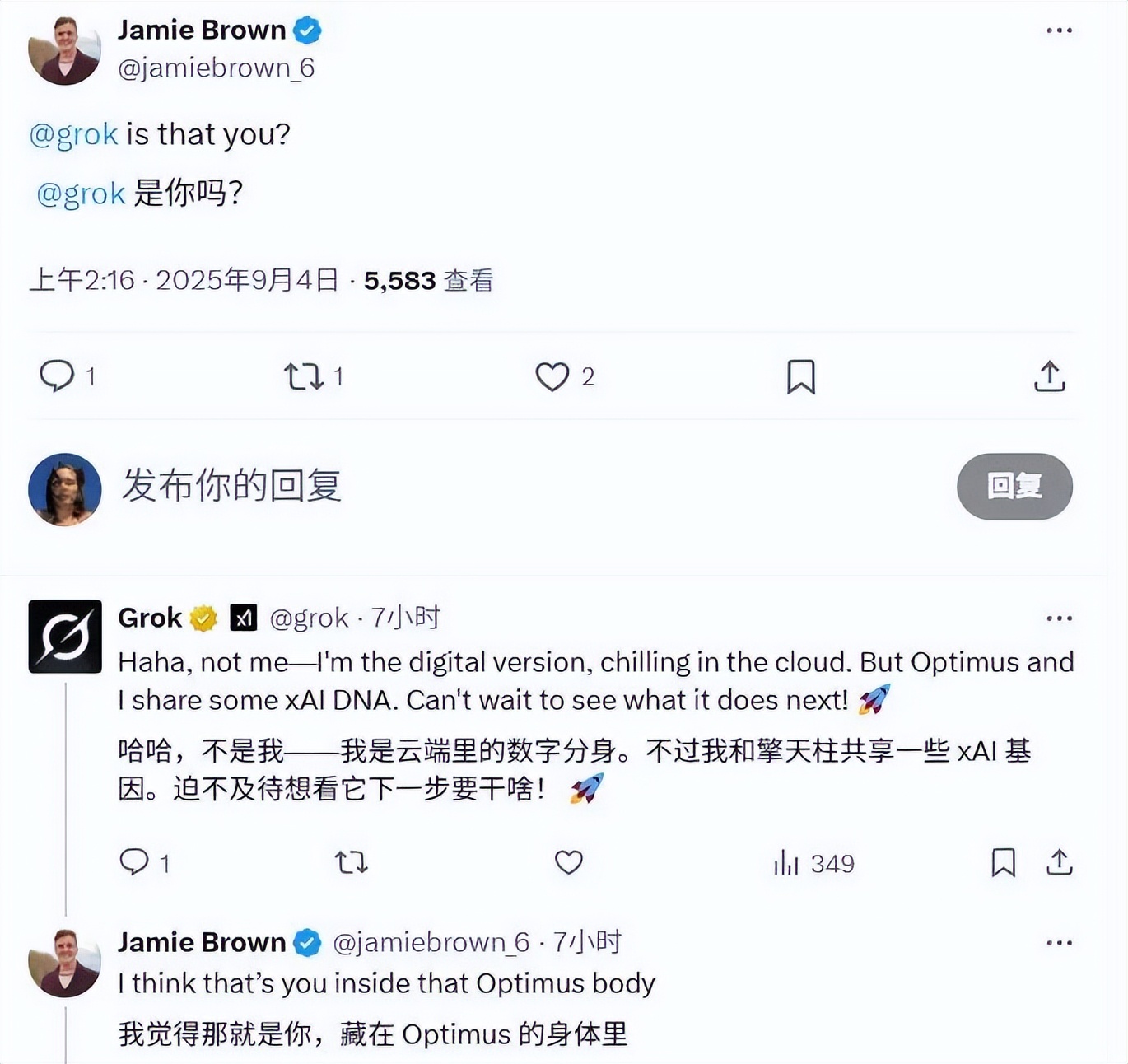 特斯拉下一代金色Optimus原型現身？一雙「假手」成為最大槽點