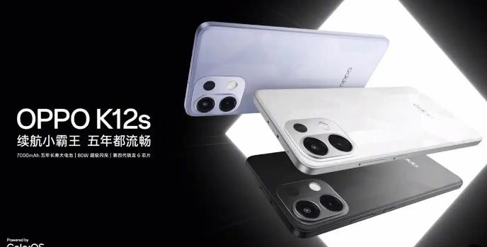 7000mAh+300%超大音量,OPPOK12s,跌至891元!