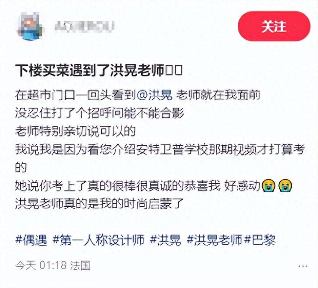 64岁洪晃在巴黎买菜，长老年斑头发花白，穿的很洋气晚年独居国外