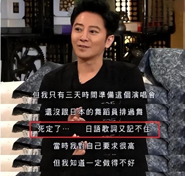 因一句“钓鱼岛是中国的”，惨遭日本封杀20年，如今归来仍是王者