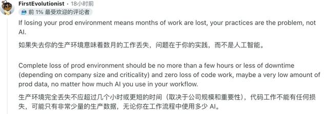 欺骗、隐瞒、删库跑路,AI程序员彻底失控翻车