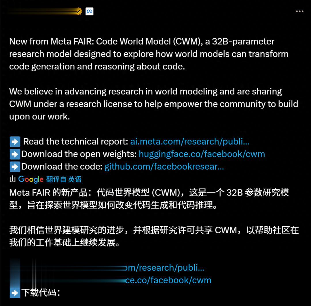 LeCun团队开源首款代码世界模型!能像程序员一样思考的LLM来了