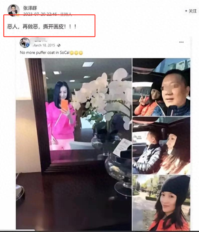 儿子丢失2年后,央视张泽群发文:父亲去了,儿子丢了,取消罢了