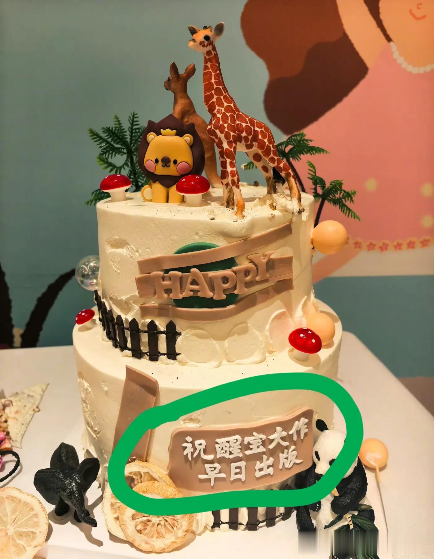 爹妈给醒醒庆生很给力,章子怡用爱全力托举,汪峰演唱会万人同庆