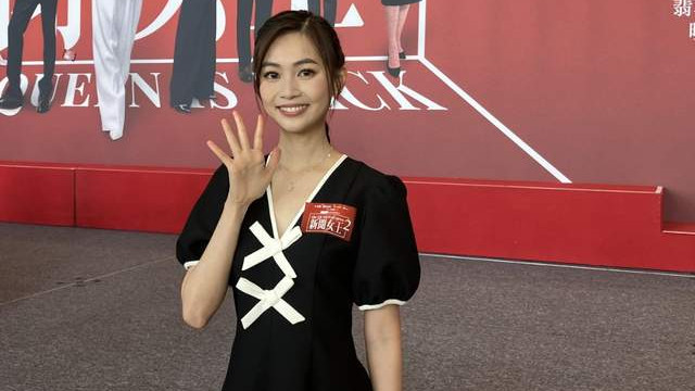 出演《新闻女王2》遭尖酸负评，TVB小花郭柏妍：会努力学习