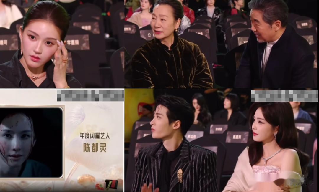 陈都灵上台领奖,白鹿没鼓掌惹争议,两家疑似因《长月烬明》结怨