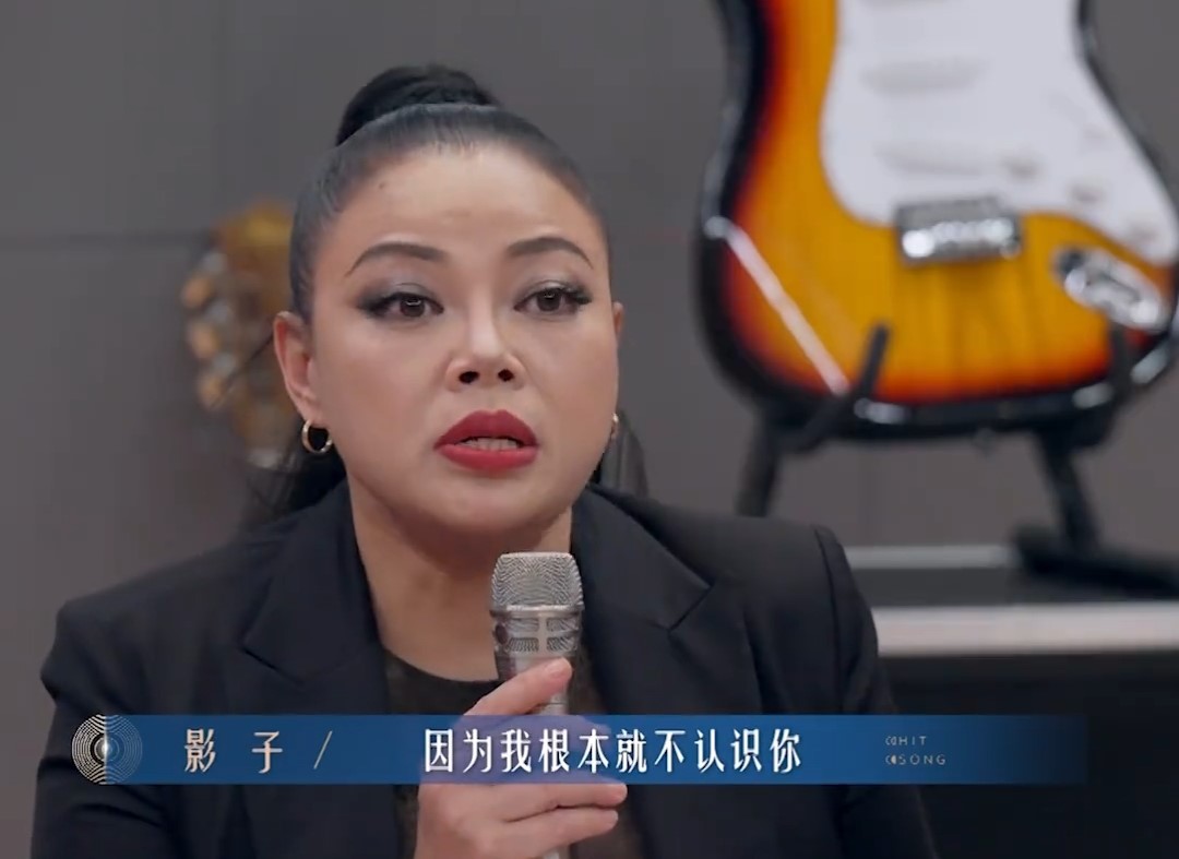 过气明星有多惨？41岁欢子音综遭评委群嘲，欧阳娜娜笑称没听过他