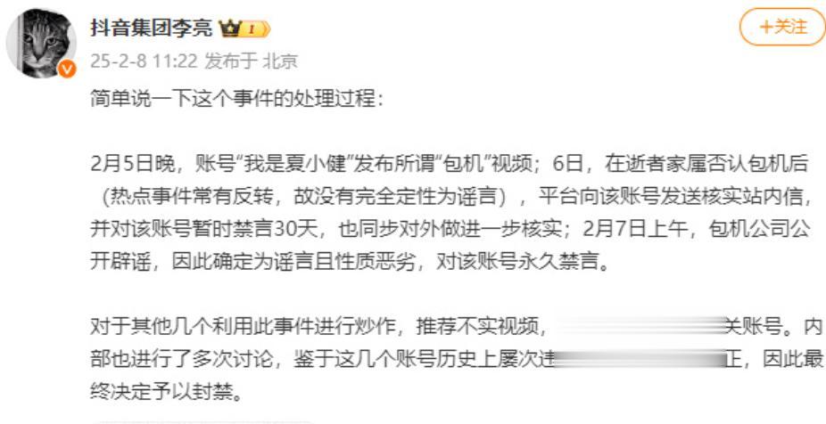 汪小菲喊话起诉副总！晒出离婚裁定书，暴露大S隐私遭痛批