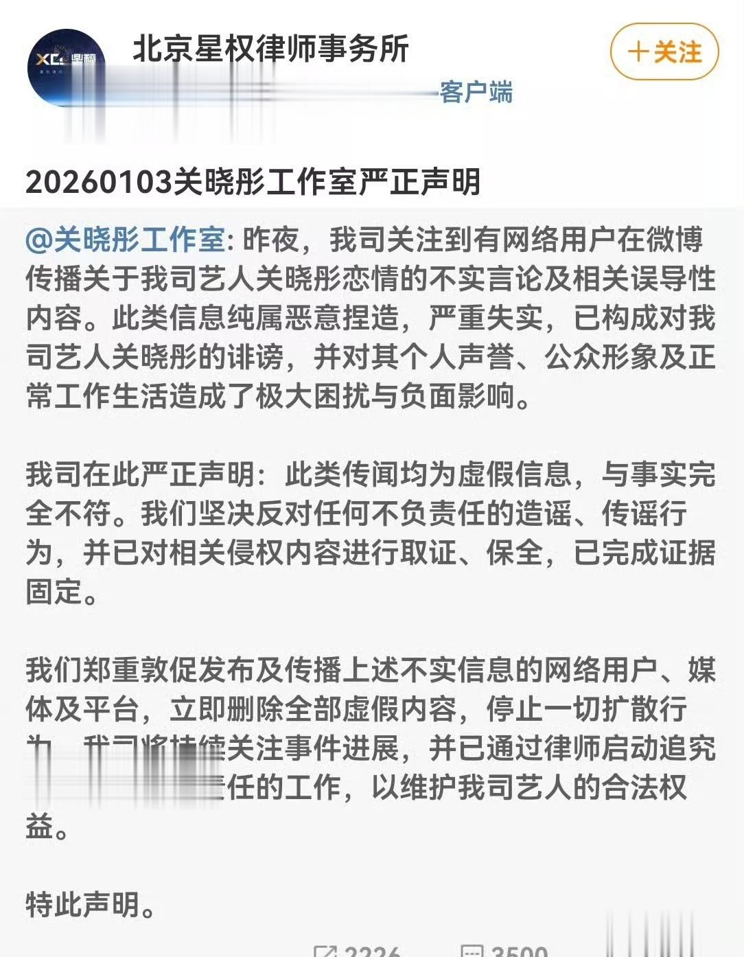 狗仔曝95后顶流小生与国民闺女同居还被撞见