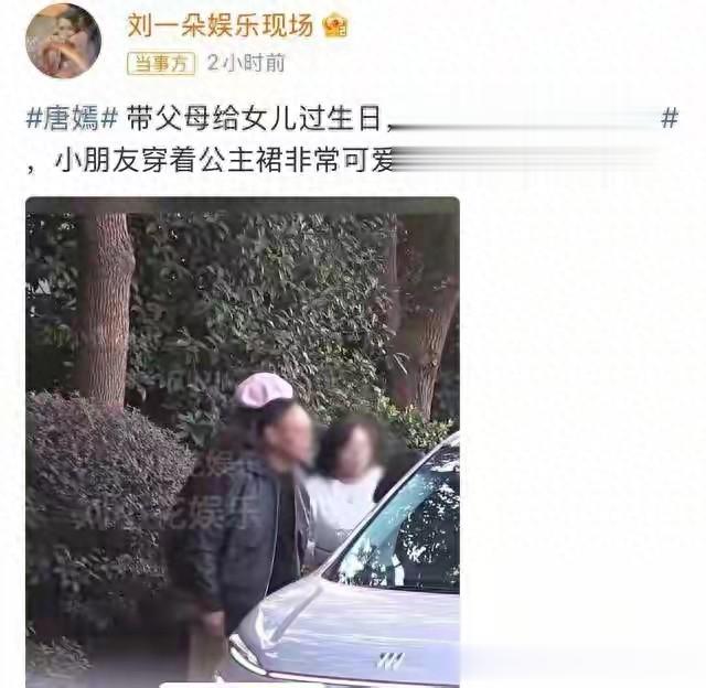 唐嫣为5岁女儿庆生：搀扶父亲细节里，藏着时光沉淀的温柔与担当
