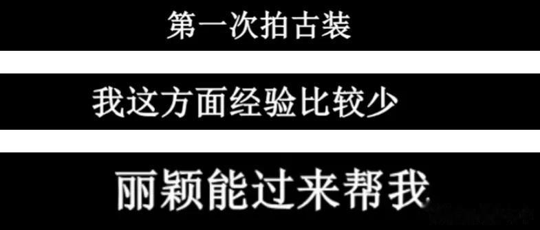赵丽颖最新古装造型曝光，精修都掩饰不住疲态，200多天没进组了