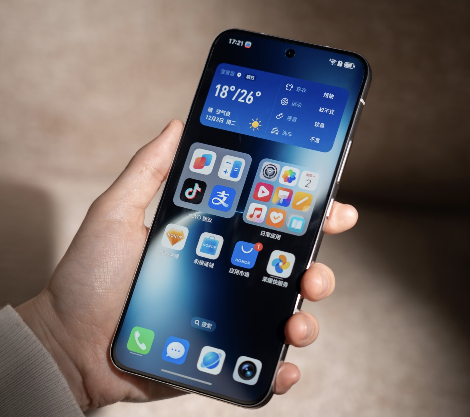 华为mate70和荣耀magic7哪个好？两者该怎么选？对比之后不纠结！