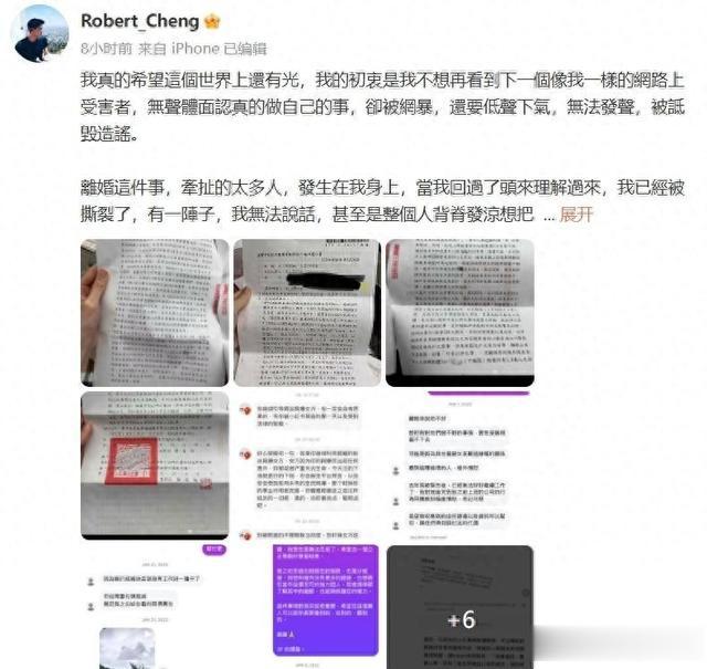 汪小菲尴尬了!马筱梅疑似众多私密旧照被扒,网友调侃变化很大