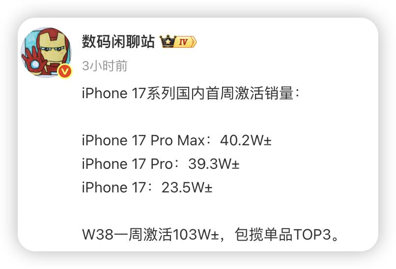 没想到！5分钟就刷新了记录，小米17 Pro Max彻底爆了