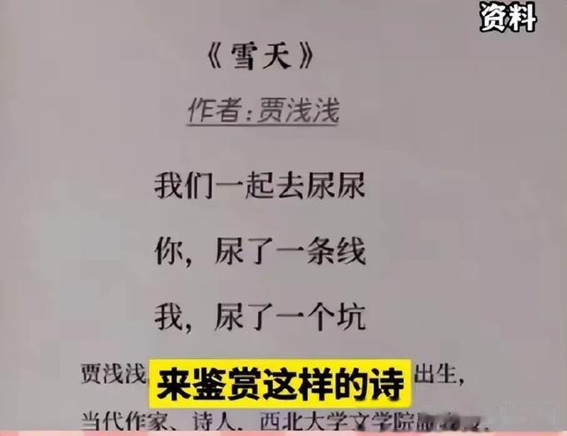 中国作协副主席评《哪吒2》：低俗艺术，污染神话！张艺谋被牵连