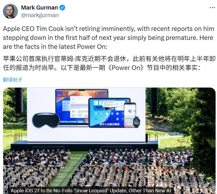 65歲庫克：年入5億，暫不退休！