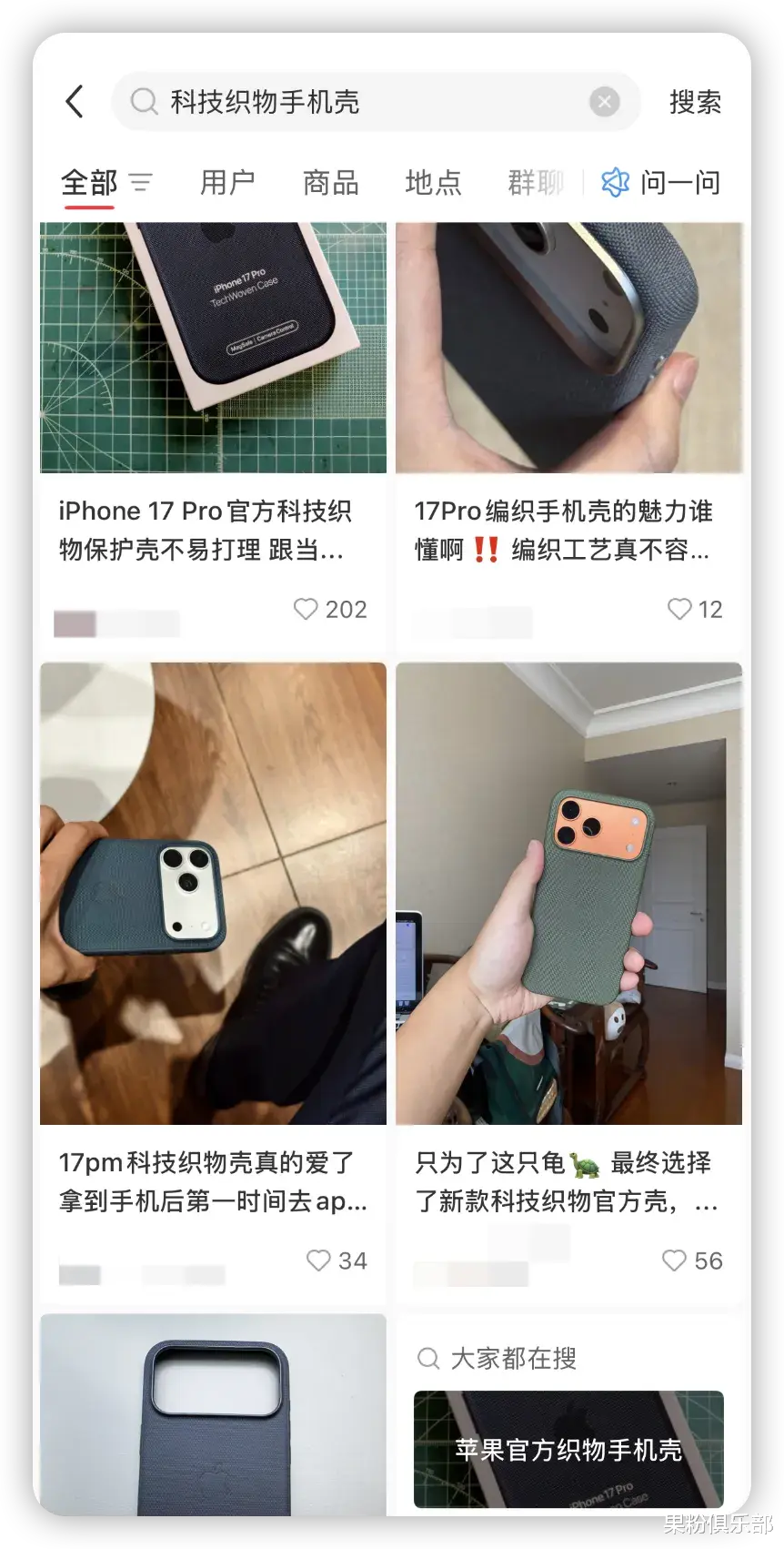 479 元的苹果新品，卖断货了？