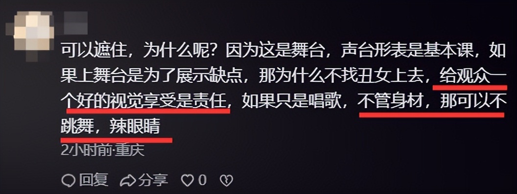 她才不是软柿子，谢娜直面身材争议，给所有“已婚女人”上了一课