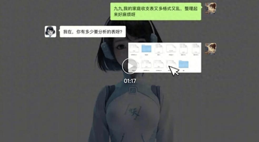 馴服復雜表格：九天重磅開源，開啟「人與表格對話」智能新時代