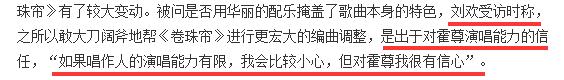 退圈4年，35岁霍尊终于传来喜讯，刘欢当年的评价，终于有人信了