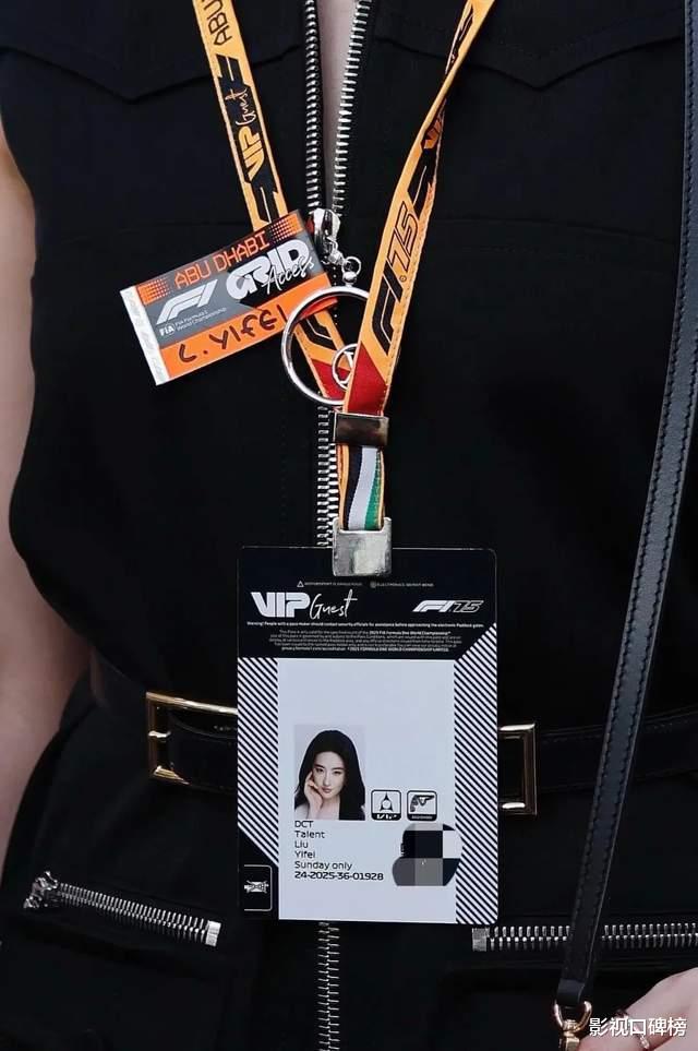刘亦菲现身阿布扎F1赛车现场，穿一身名牌，妆容精致，颈纹很明显