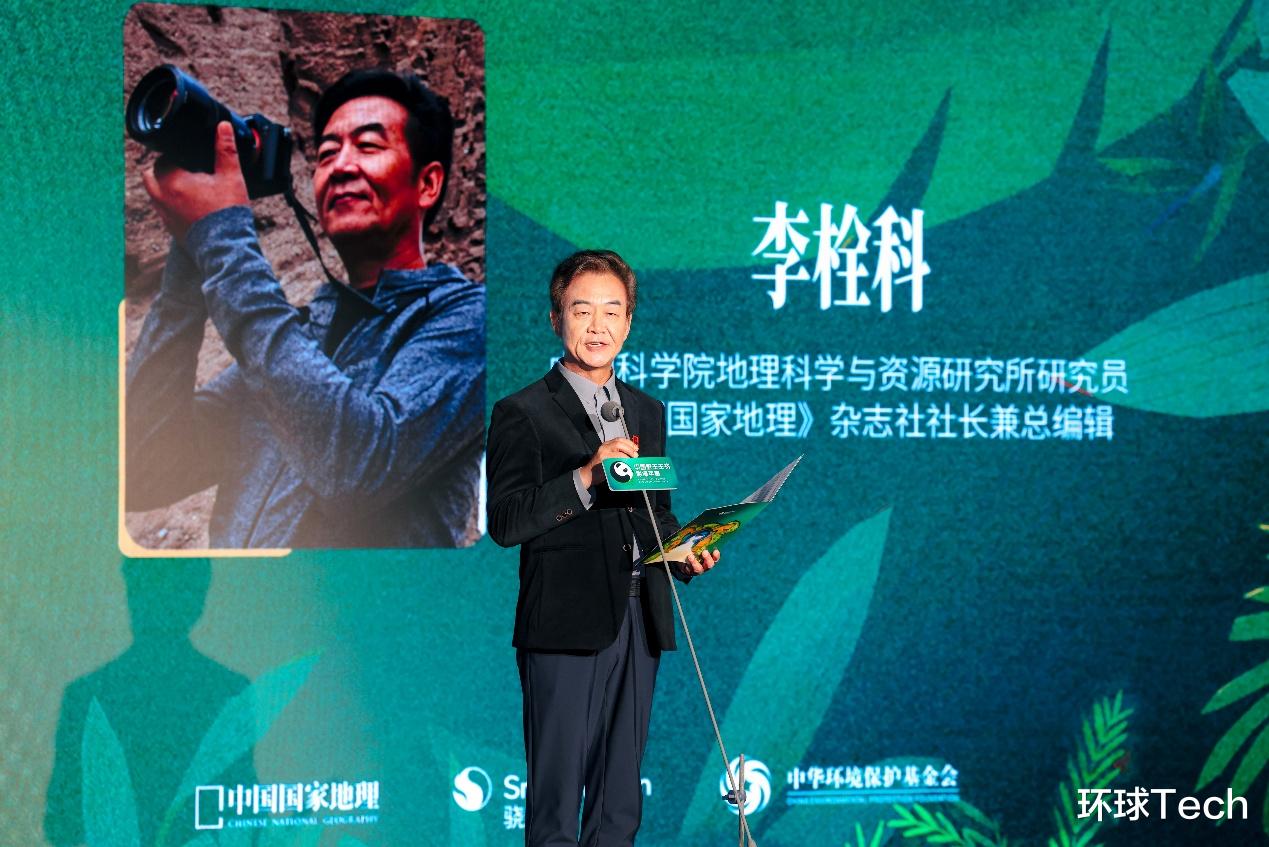 六年同行，再啟新程：驍龍與中國國家地理共同推動跨移動終端自然影像創作